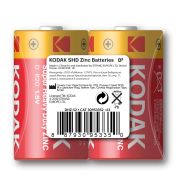 Батарейка R20-2S SUPER HEAVY DUTY Zinc [KDHZ 2S] (24/144/5616)