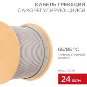 Кабель нагревательный саморегулирующийся SRL24-2, 24Вт/м, 300м
