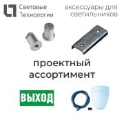 DR Диффузор OPL к DR.OPL 4x18