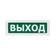 Оповещатель охранно-пожарный световой Топаз-24    ВЫХОД (зеленый фон)
