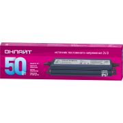 Драйвер 50w OD-P50-IP67-24V