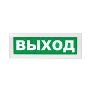 Оповещатель световой, двухстороннее исполнение с петлями для потолочного крепления Молния-2-12 ВЫХОД зеленый фон