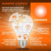 Лампа линейная люминесцентная ЛЛ 28вт T5 FH 28/840 G5 белая Osram
