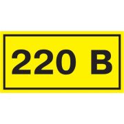 Знак безопасности 220В 40х20