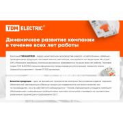 Патрон с кольцом E27 термостойкий пластик белый