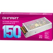 Драйвер 150w OD-P150-IP20-24V