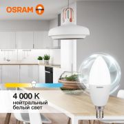 Лампа светодиодная свеча LED 7 Вт E14 4000К 560Лм 220 В (замена 60Вт) OSRAM