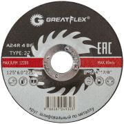 Диск шлифовальный по металлу GREATFLEX Т27-125x6.0x22 мм, класс Master