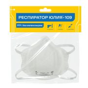 Респиратор Юлия 109 FFP1 NR D без                 клапана (индивидуальная упаковка)
