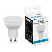 Лампа светодиодная LED 7вт 230в GU10 дневная