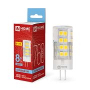 Лампа светодиодная LED-JCD 230В 8Вт G4 6500К 760Лм IN HOME