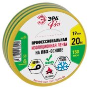 Изолента PRO150YG ПВХ профессиональная 19мм х 20м 150 мкм, желто-зеленая PRO
